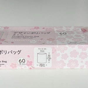 Sakura Designed Plastic Bag 60 count - Image 2