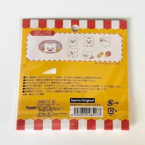 H14 2025 jelly hanamaruobake sticker flakes - Image 2