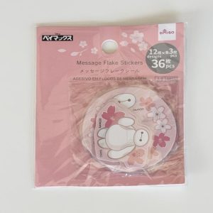 H18 Disney Baymax sakura sticker flakes