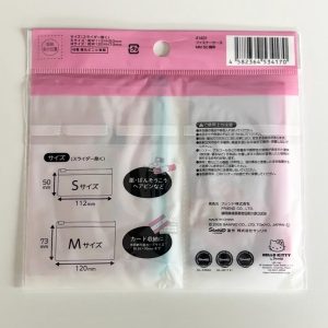 Q9 2025 My Melody 50th anniversary pouches - Image 2