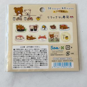 H22 2025 sanrio San X Rilakkuma Sumikko Sushi sticker flakes (Bottom Sumikko) - Image 3