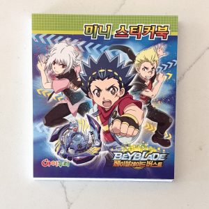 U20 Mini Sticker Book Beyblade