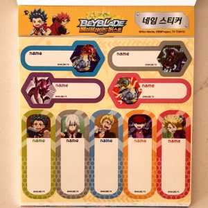 U20 Mini Sticker Book Beyblade - Image 3