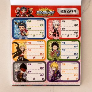 U20 Mini Sticker Book Beyblade - Image 5
