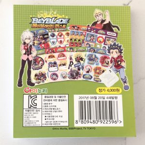 U20 Mini Sticker Book Beyblade - Image 6